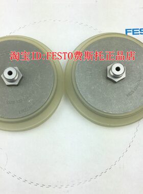 FESTO真空吸盘现货VASB-75-100-1/4-SI-B 1378427 1382277