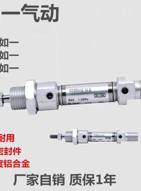 迷你缸CD85N10/CD85N12/20/25-10-20-25-40-50-75-100-150-175-B