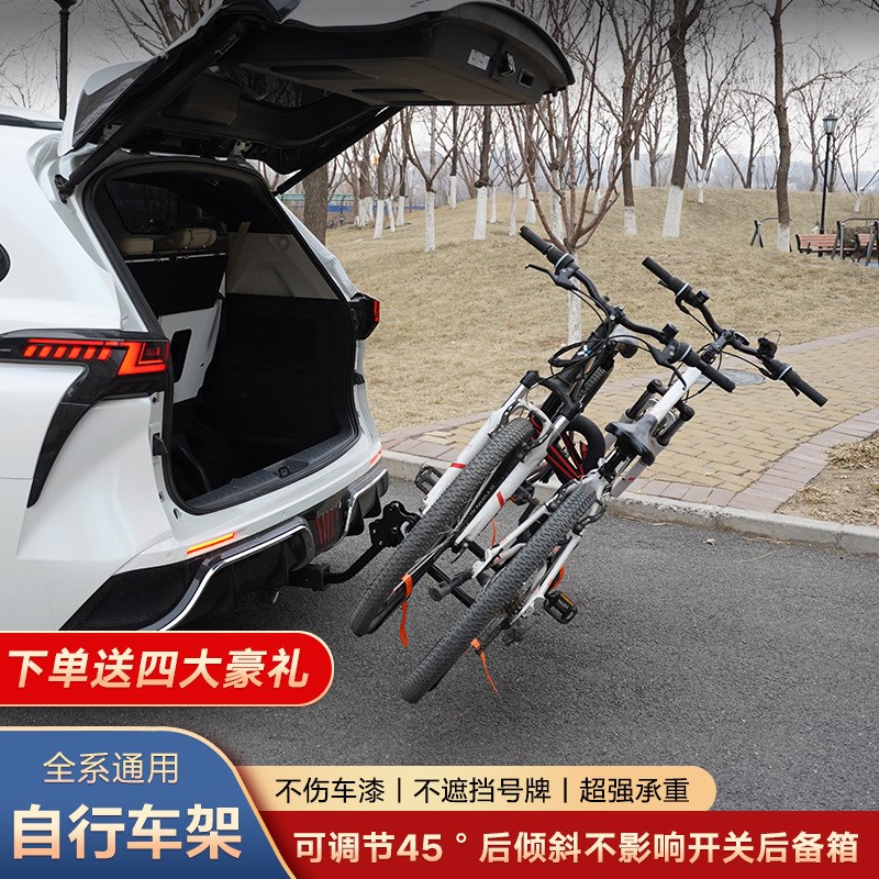 车载自行车架汽车后挂架越野轿车SUV后备箱车尾方口固定架单车架
