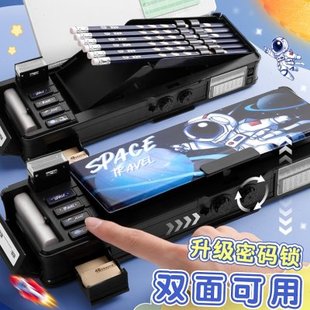 多功能密码文具盒高科技笔盒女孩男孩款小学生用带密码袋男童黑科