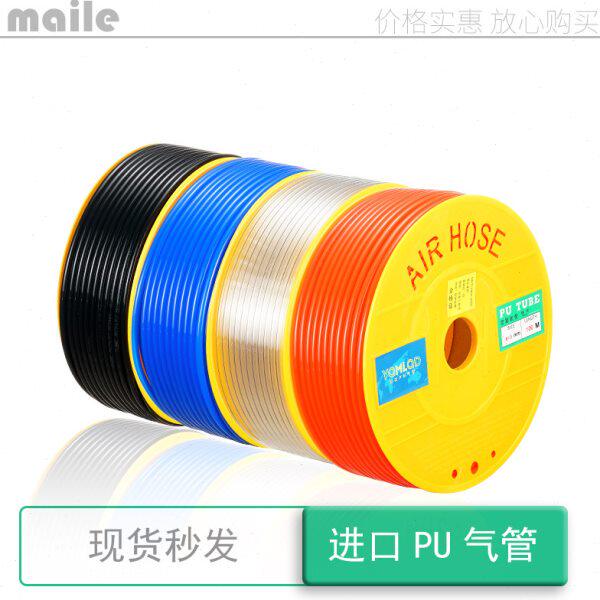 空压机专用气管气压管软管8*5pu管子气泵风管 4*2.510*6.5 12*8mm