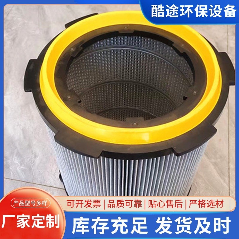 定制六耳快拆式滤筒 防静电工业除尘滤筒滤芯工业粉尘过滤筒滤芯