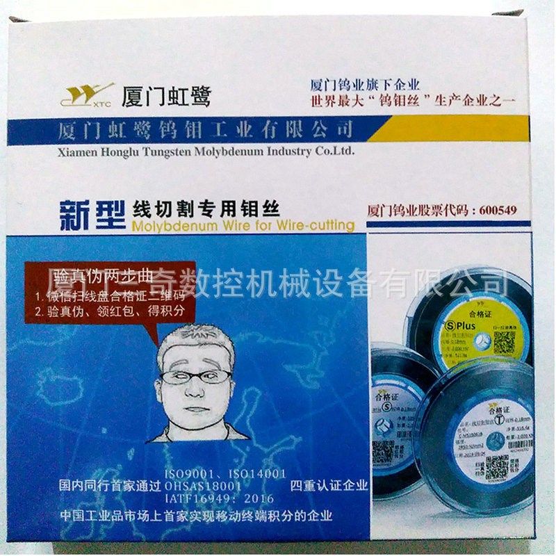 虹鹭钼丝,钼丝供应厂家。价格下单咨询客服,否则一律不予发货。