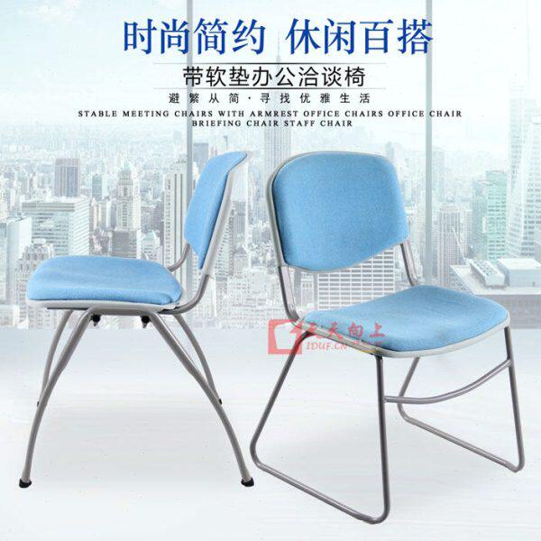 简易四脚塑钢椅学生上课椅培训椅带软垫会议椅时尚阅览椅靠背椅子