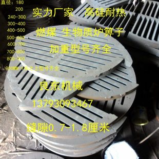 燃煤生物质颗粒炉箅子炉桥锅炉配件圆形炉排铸铁炉底规格型号齐全
