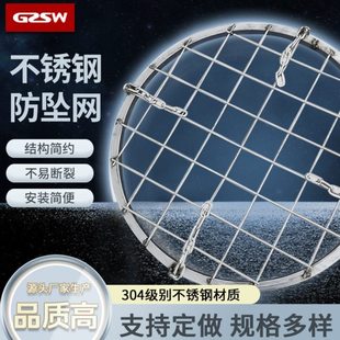 不锈钢井盖防坠网下水道防坠防护安全网窖污水通道井口防护网