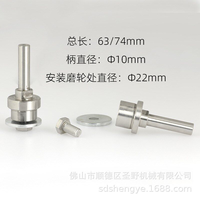 直柄小磨头安装柄玻璃手动磨边轮直边半圆边金刚砂轮粗磨圆弧轮