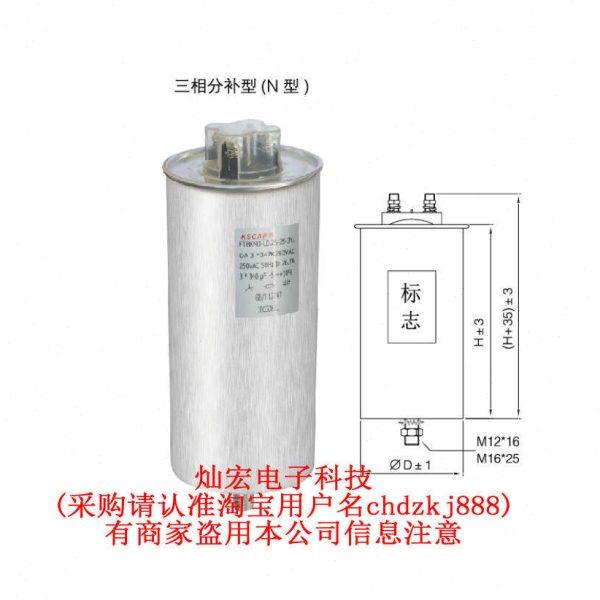 KSCAP电抗器FTE-0.48-15-3/7 FTE-0.48-20-3/7 FTE-0.48-25-3/7,五金/工具,电力电容器,淘宝优惠券,粉丝福利购,淘宝优惠卷