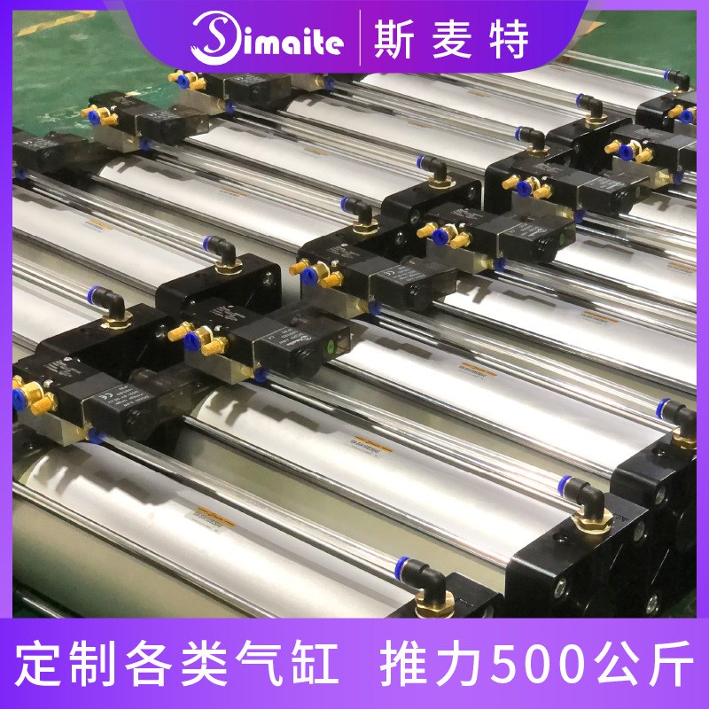 厂家定制气缸 亚德客型气缸大推力气动大缸径长行程气缸 按需定制
