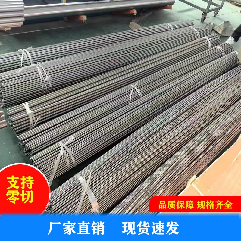 GH4169圆棒incone718黑圆钢板带毛细管耐高温650度防腐固溶零切厂