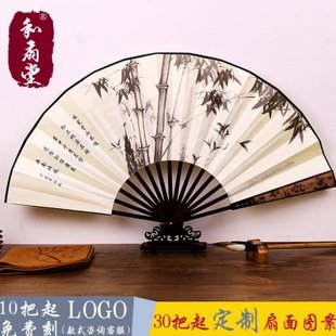 10寸中国风礼品男扇古风折叠扇子丝绸大绢扇折扇德云社扇子定制