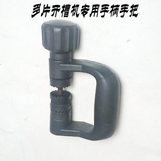 开槽机配件手把切砖墙机器连接件手柄手把多片云石机副手柄提手,五金/工具,组合件和连接副,淘宝优惠券,粉丝福利购,淘宝优惠卷