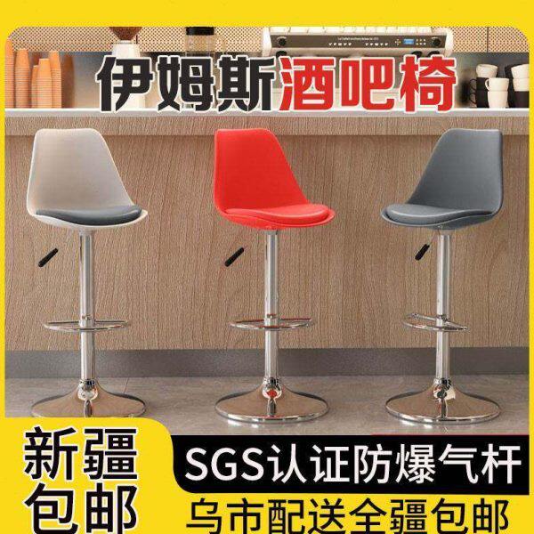 新疆包邮吧台椅现代简约酒吧椅收银前台升降靠背椅子高脚凳吧台