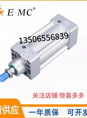 EMC亿太诺标准气缸XBC32/40/50/63/80/100/125X75X100X150X200SLB