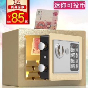 吉文牌小保险箱家用小型迷你超小密码箱存钱罐儿童不可取储蓄罐储