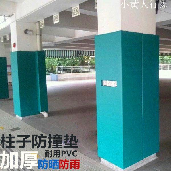 墙体柱子保护套围墙跑道运动场所水泥柱子软包H钢结构槽钢防撞垫,运动/瑜伽/健身/球迷用品,更多篮球用品,淘宝优惠券,粉丝福利购,淘宝优惠卷