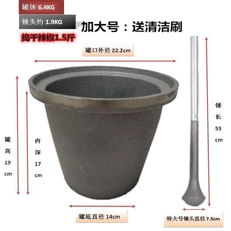 大号铸铁捣药罐对窝碓窝冲筒捣药臼药杵子缸研钵捣碎器研磨岩子木