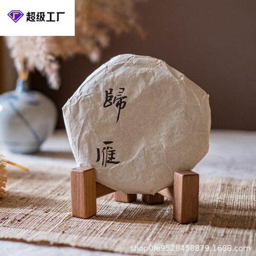 实木茶饼架展示架支架茶饼茶托创意摆件盘子支架盘架摆件架