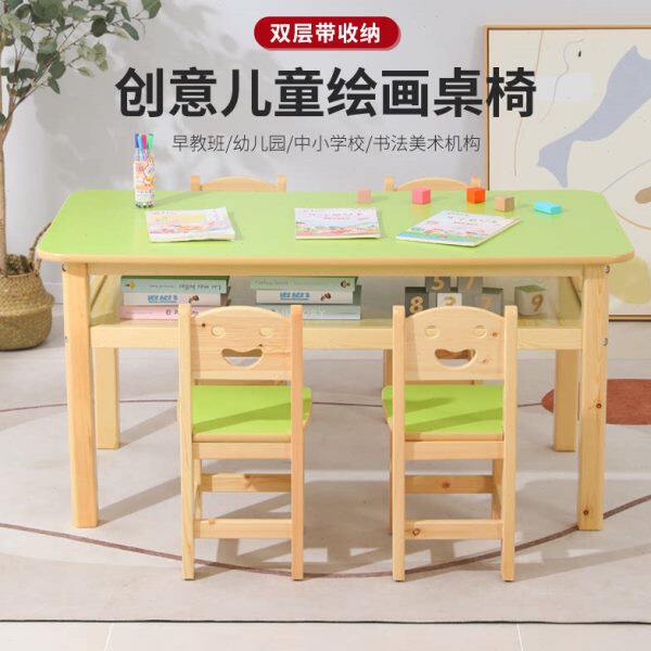 少儿书法美术桌幼儿园小学课桌实木学习画室专业彩色面板桌面蓝色