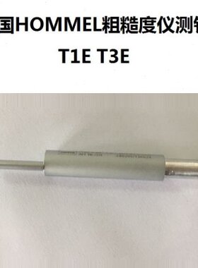 Hommel 霍梅尔 T1000 W5 W10粗糙度仪探针测针 T1E 240000 240005
