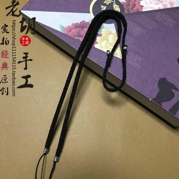 纯手工天珠路路通挂绳天珠专用绳子可以横穿路路通绳子