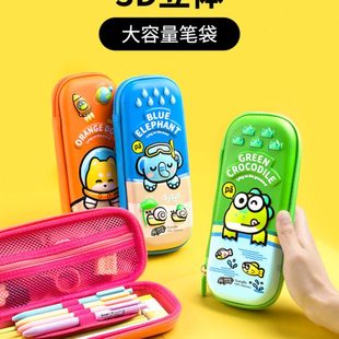 广博嗨皮趴趴学生笔盒大容量男孩女孩铅笔盒卡通动漫文具PU绿色粉