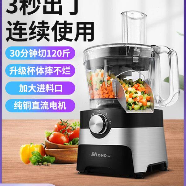 蔬菜切丁机商用颗粒胡萝卜土豆切片切丝切块电动切菜机多功能食堂