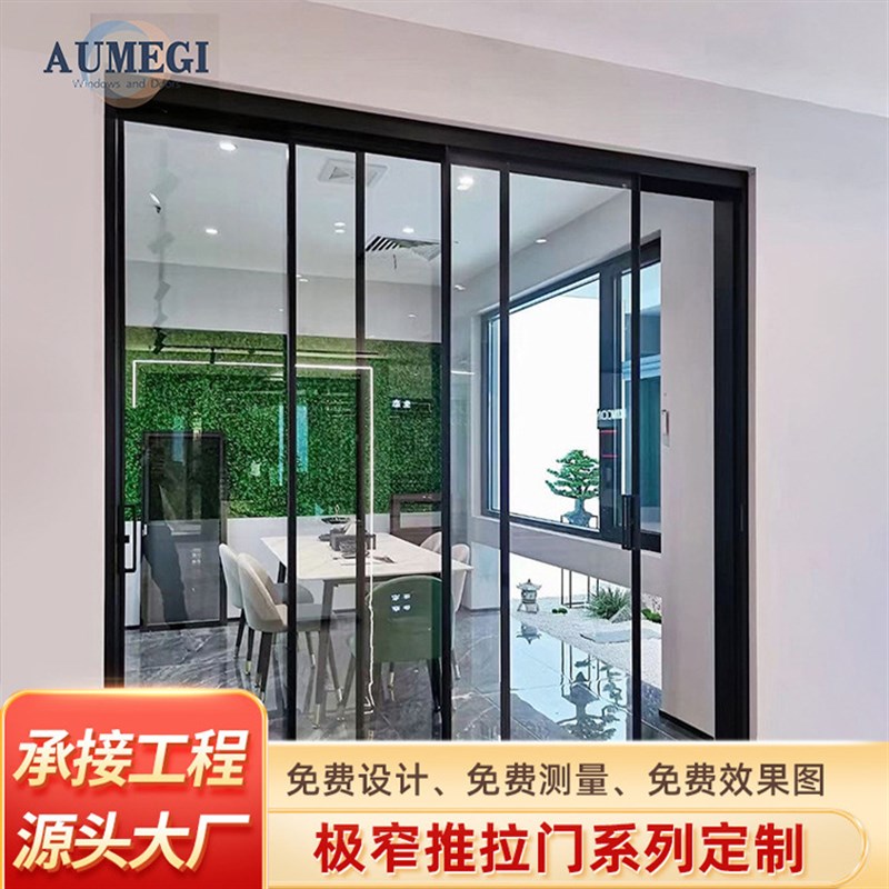 极窄边框厨房推拉门双层钢化玻璃极简厨房阳台门隔音抗风防水隔热