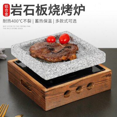 凹槽花岗岩石烧火山岩石板烧烤盘西餐厅牛排石盘保温炉牛扒盘商用