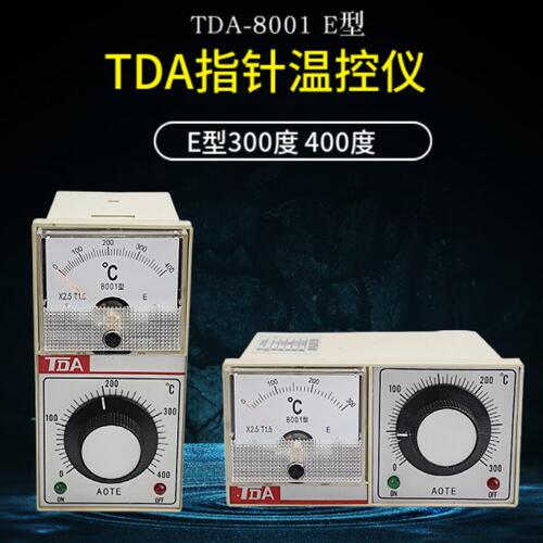 TDA-8001温控仪 电烤箱烘箱电饼档封口机温度控制器E型300度400度