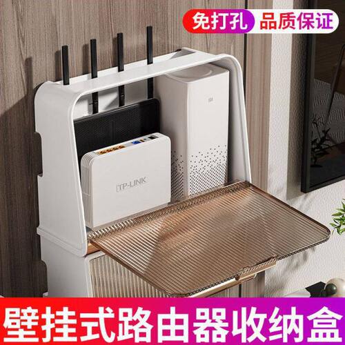新款轻奢路由器收纳盒收纳盒挂墙网线插线板壁挂式防尘置物架