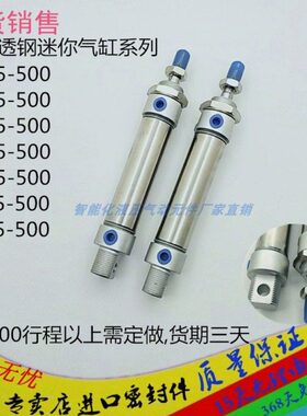 MA不锈钢迷你气缸亚德客型20 25 50 75 100 125 150 200 300 400/