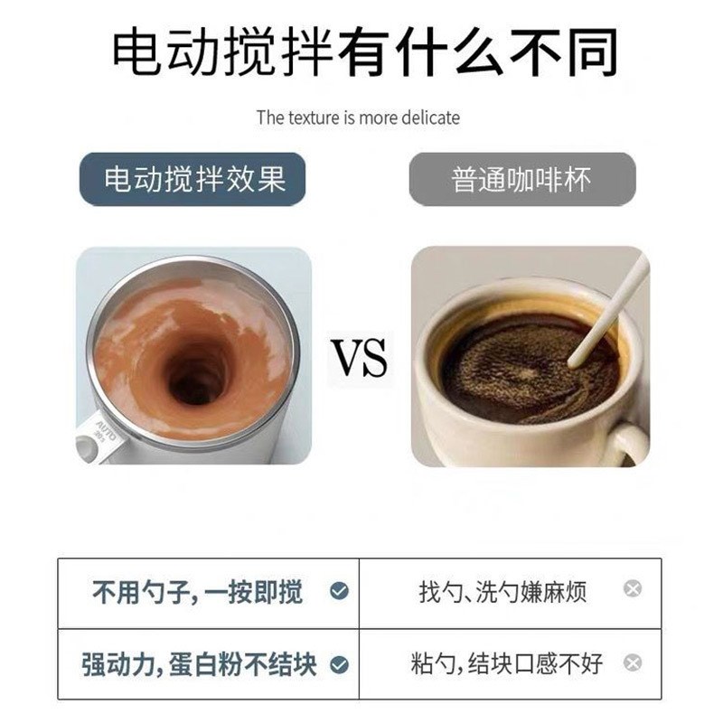 工厂直发 新二代钻技全自动磁力搅拌杯咖啡杯 全身防水