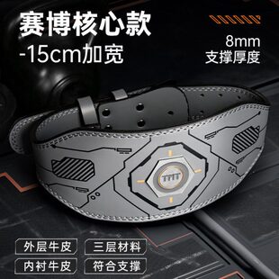 tmt运动健身腰带真皮护腰加宽举重硬拉撸铁训练护腰带力量举士