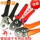 管型冷压压线钳端子钳多功能压接钳夹线钳电工工具手动46边型小型