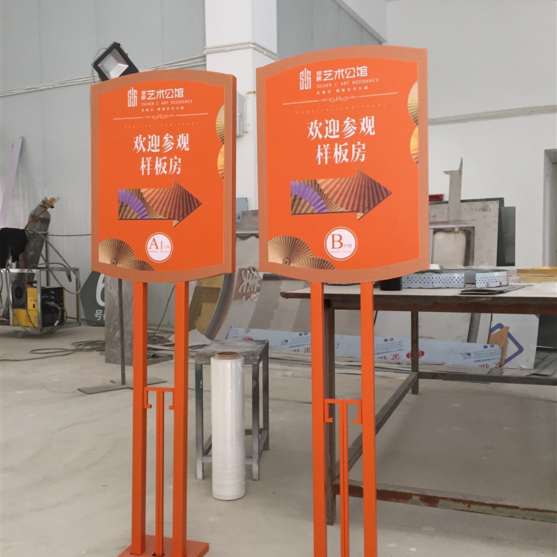 ly不锈钢导向牌户外大型精神堡垒小区景区立式指示牌商场导视牌
