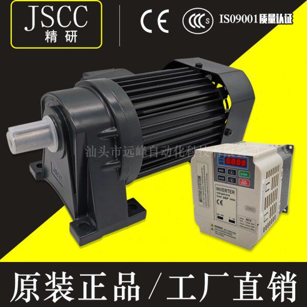 JSCC精研电机S370Y38L25V S370Y22L25V三相220V立式370W 25:1电机