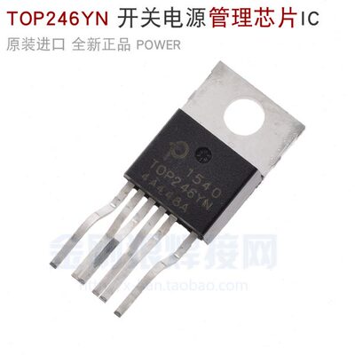 TOP246YN 开关电源 管理芯片 IC集成块 IGBT单管逆变焊机辅助电源