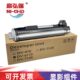 M4230 M4125 M4132 高弘端适用 显影器 M4226 显影组件 DV61 京瓷