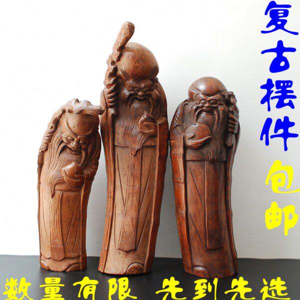 旧品竹根雕寿星佬复古摆件/纯手工竹雕刻收藏品/家居摆设怀旧装饰