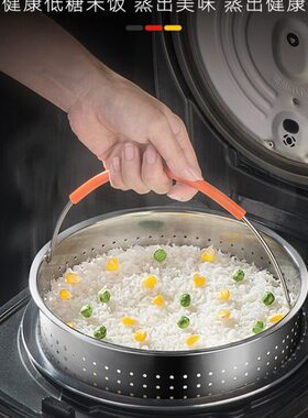 YSJ蒸饭神器蒸米饭米汤分离器304不锈钢电饭锅带脚18/22cm蒸笼格