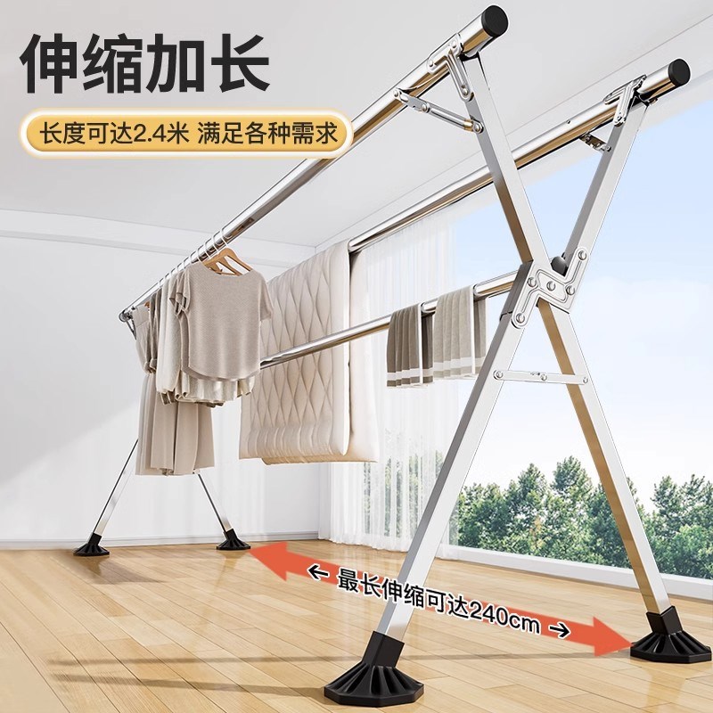 不锈钢晾衣架落地折叠室内阳台晒被子神器家用卧室室外凉伸缩式杆