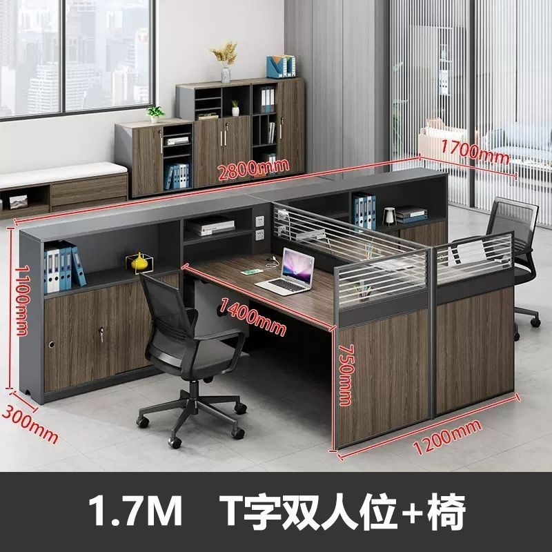 MH职员桌办公桌子员工双人位4人6办公室简约财务桌加厚屏风桌椅组