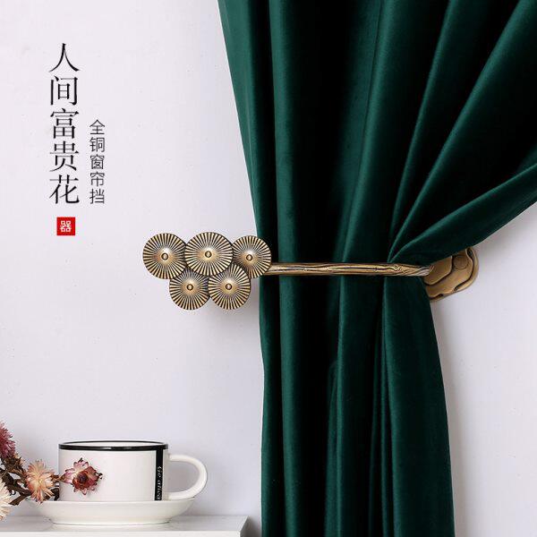 人间富贵花全铜轻奢创意窗帘挂钩简约艺术装饰挂球欧式简约壁钩