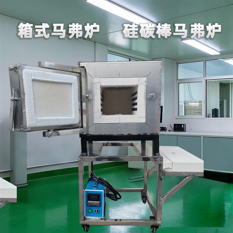 硅碳棒马弗炉金属熔炼退火淬火热处理实验电炉工业烤炉厂家定制