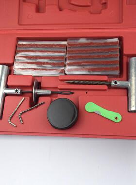 57psc汽车轮胎插修补具套装T型修补针胶条57pcs工真空补胎盒装现