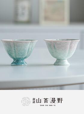 窑结釉小清新粉青渐变变花主人杯高颜值陶瓷家用个人口87244专晶