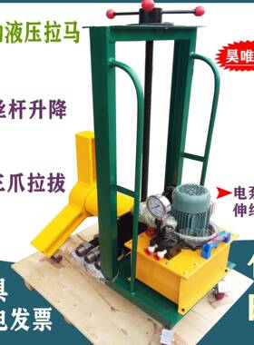 厂家发货拔FBL50-20轮器马电动动拉液压拉马便携式车移液压升降小