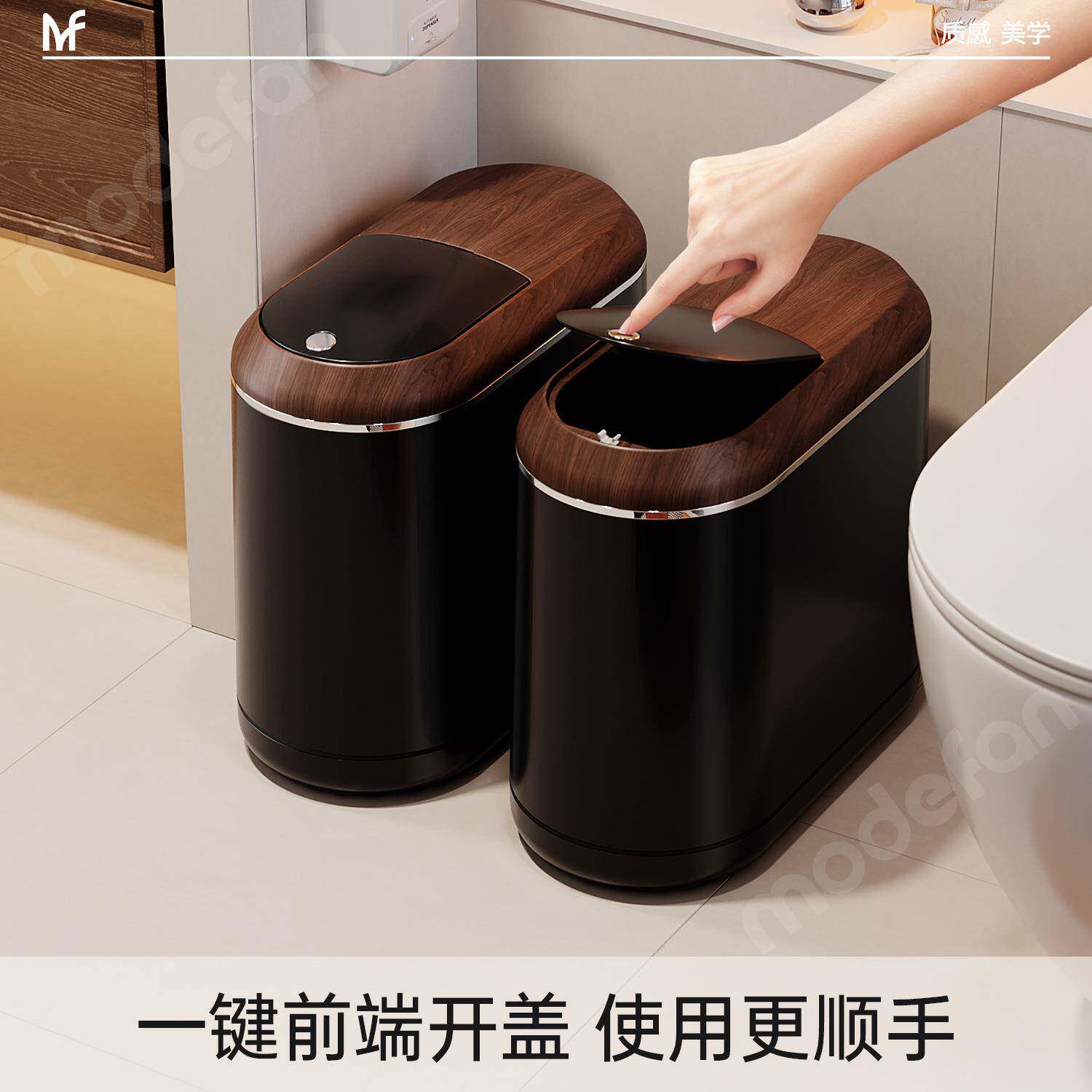 家卫生间夹窄缝垃圾桶高YM-7851-颜值客厅可卧室厨房厕所大容量纸