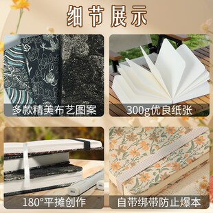 霹雳虎水彩本A5丙烯马克笔画本A6速写本细t纹300g水彩纸高颜值布